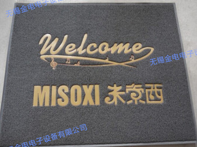 塑料廣告墊焊接樣品