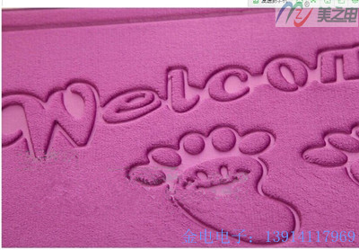 海綿地毯壓花樣品