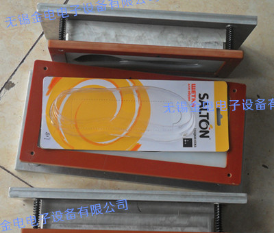 吸塑紙板封口模具