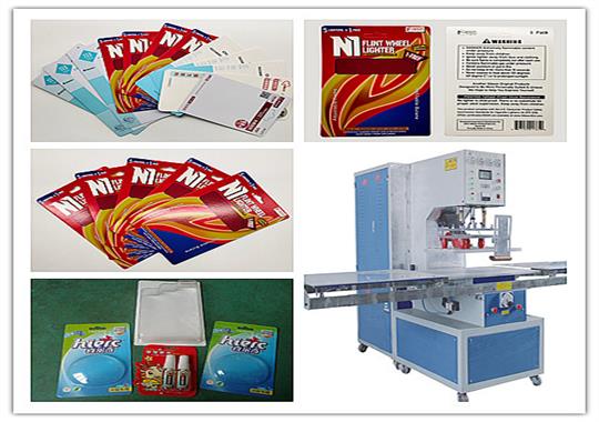 日用品吸塑紙卡封口機(jī)隱藏的工藝-高周波