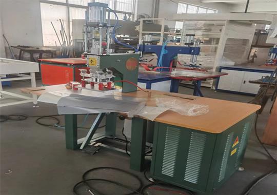 非標(biāo)定制單頭腳踏式高頻機調(diào)試成功--無錫金電高周波廠家